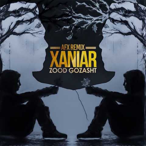 Xaniar